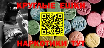 мдма Когалым